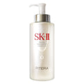 SK-II Facial Treatment Essence bottle with pump 11 fl oz packaging
